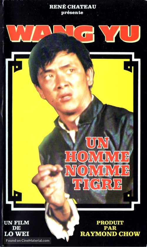 Leng mian hu - French VHS movie cover