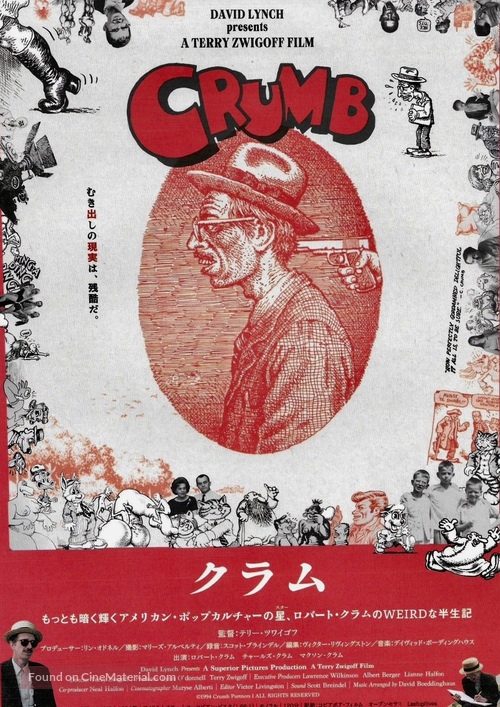Crumb - Japanese Movie Poster
