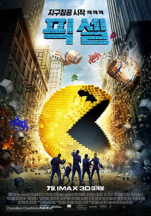 Pixels - South Korean Movie Poster