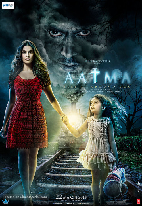 Aatma - Indian Movie Poster