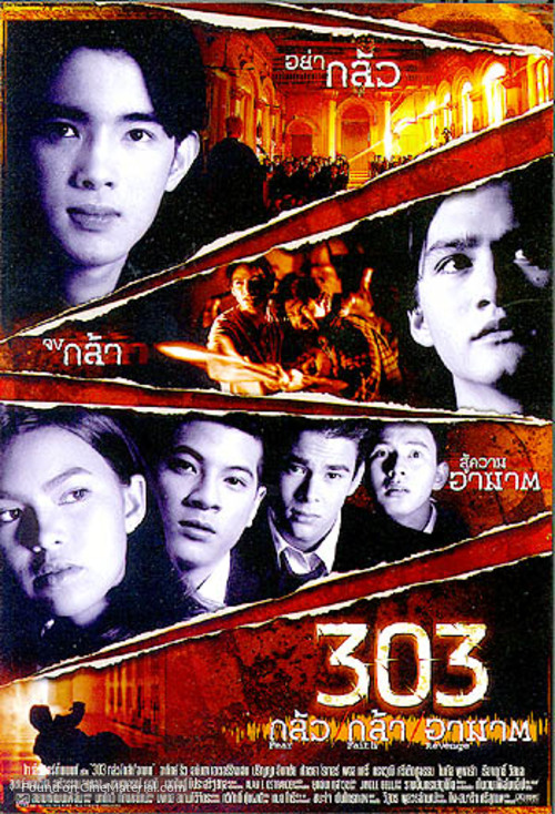 303 Fear Faith Revenge - Thai poster