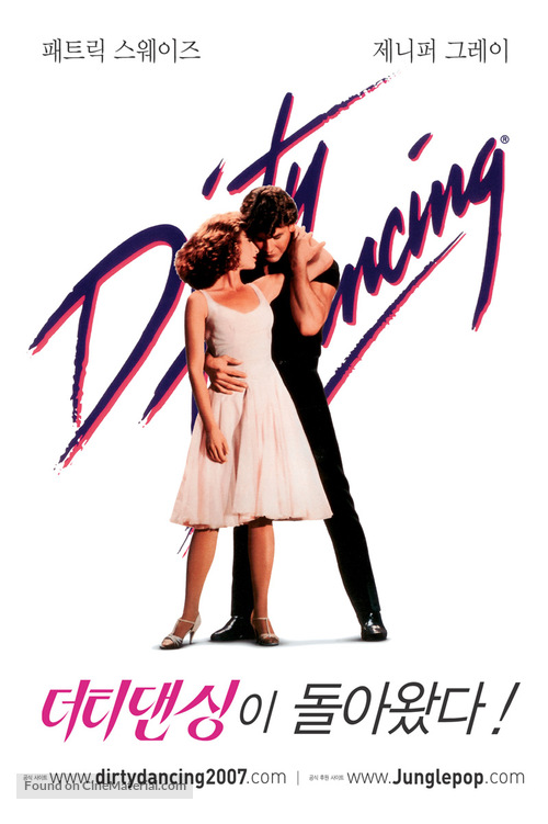 Dirty Dancing - South Korean Movie Poster