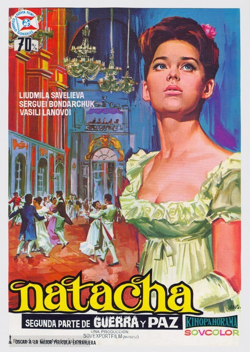 Voyna i mir II: Natasha Rostova - Spanish Movie Poster