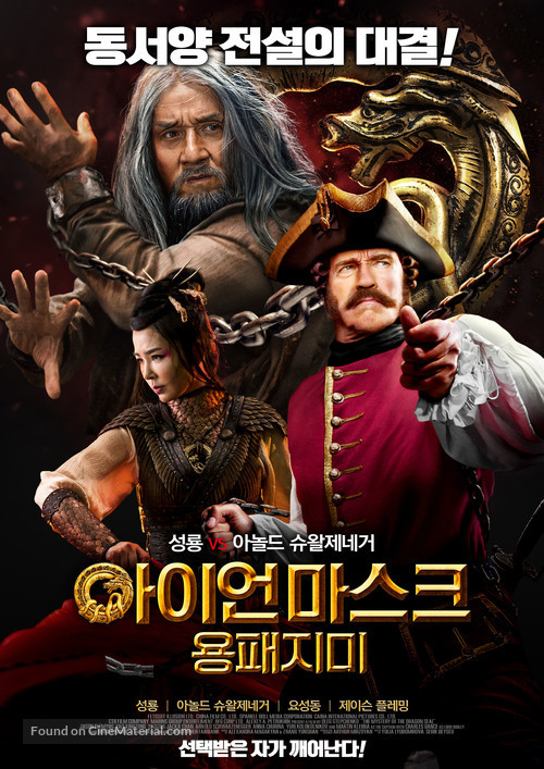 Iron Mask - South Korean Movie Poster