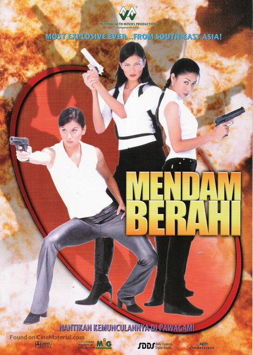 Mendam berahi - Malaysian Movie Poster
