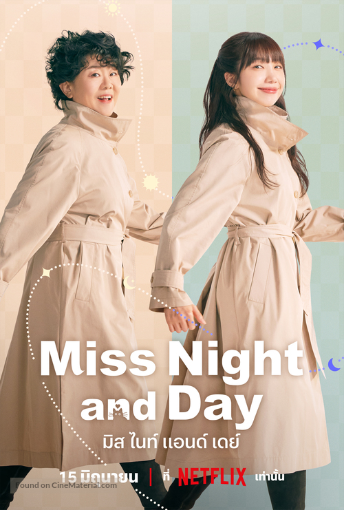 &quot;She&#039;s Different from Day to Night&quot; - Thai Movie Poster