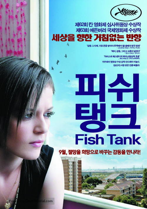 Fish Tank - South Korean Movie Poster