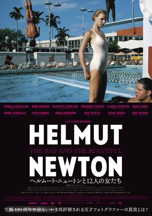 Helmut Newton: The Bad and the Beautiful - Japanese Movie Poster