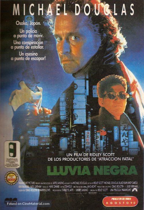 Black Rain - Argentinian Video release movie poster