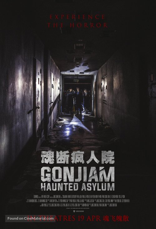 Gonjiam: Haunted Asylum - Singaporean Movie Poster