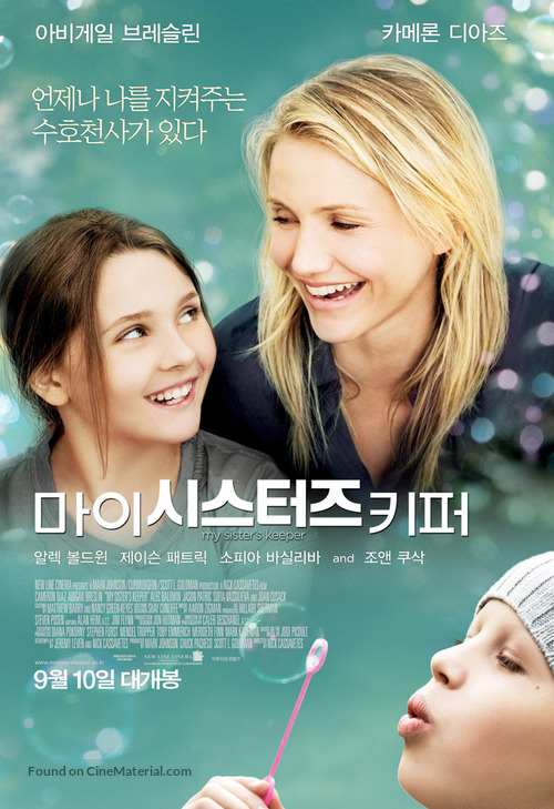My Sister&#039;s Keeper - South Korean Movie Poster