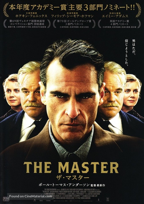 The Master - Japanese Movie Poster