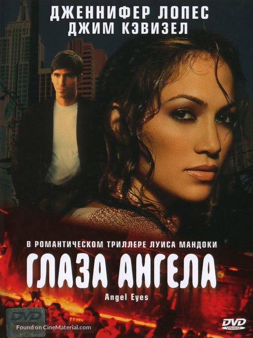 Angel Eyes - Russian Movie Cover