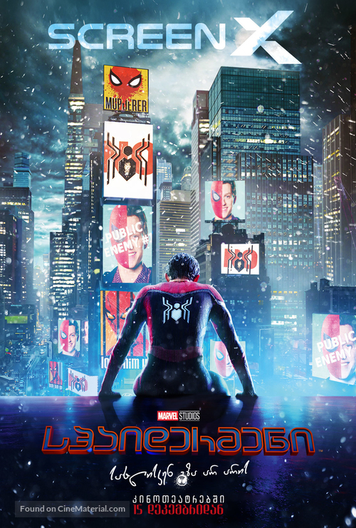 Spider-Man: No Way Home - Georgian Movie Poster