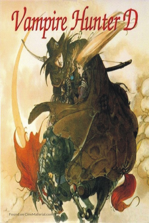 Vampire Hunter D - DVD movie cover