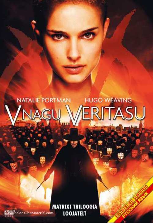 V for Vendetta - Estonian DVD movie cover