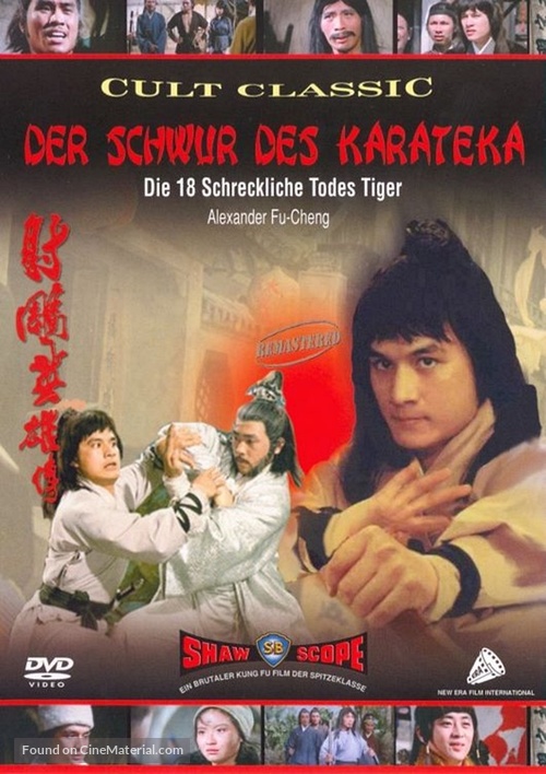 She diao ying xiong chuan - German DVD movie cover