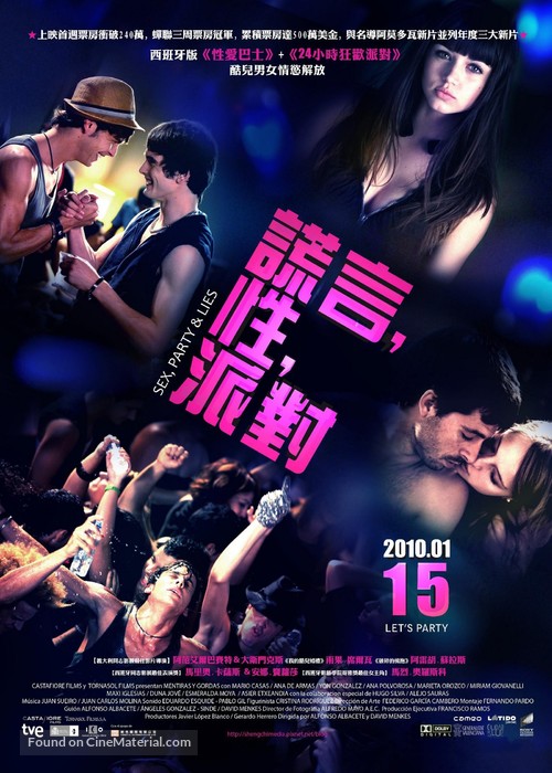 Mentiras y gordas - Taiwanese Movie Poster