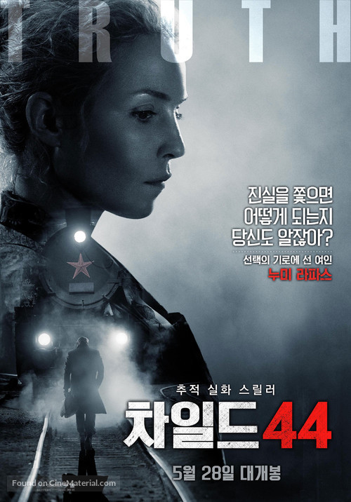 Child 44 - South Korean Movie Poster