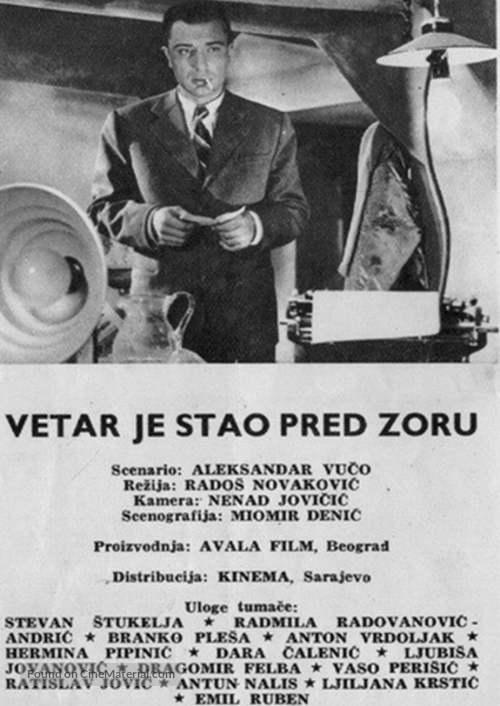 Vetar je stao pred zoru - Yugoslav Movie Poster