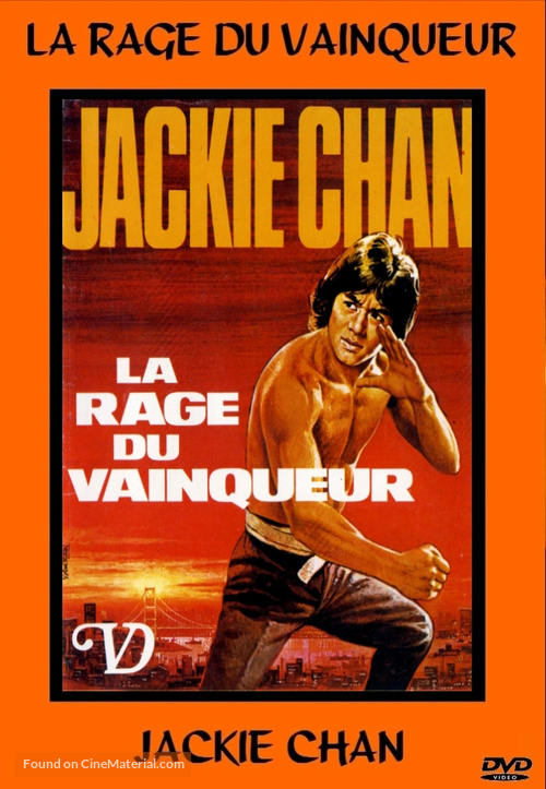 Diao shou guai zhao - French Movie Cover