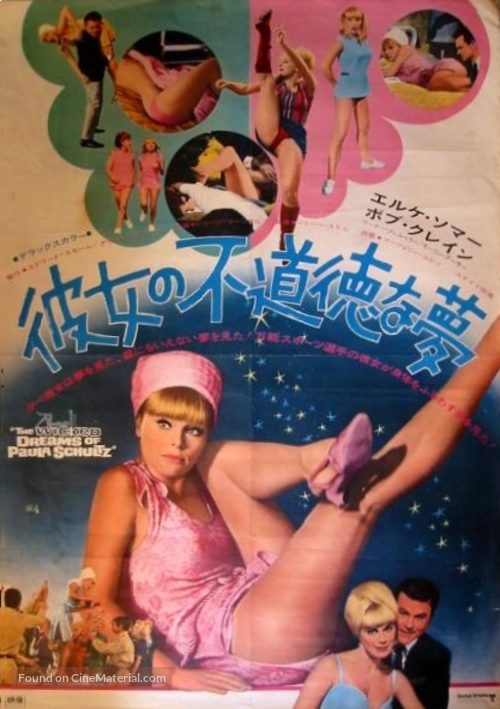 The Wicked Dreams of Paula Schultz - Japanese Movie Poster