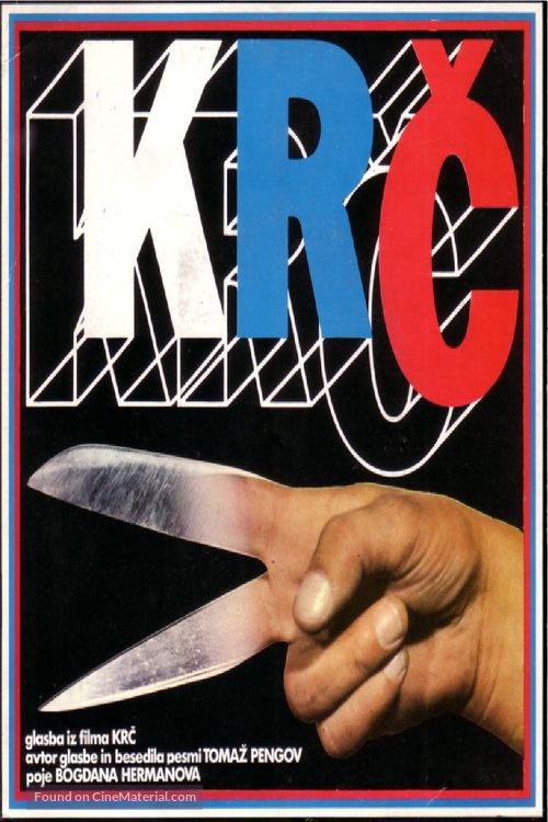 Krc - Yugoslav Movie Poster