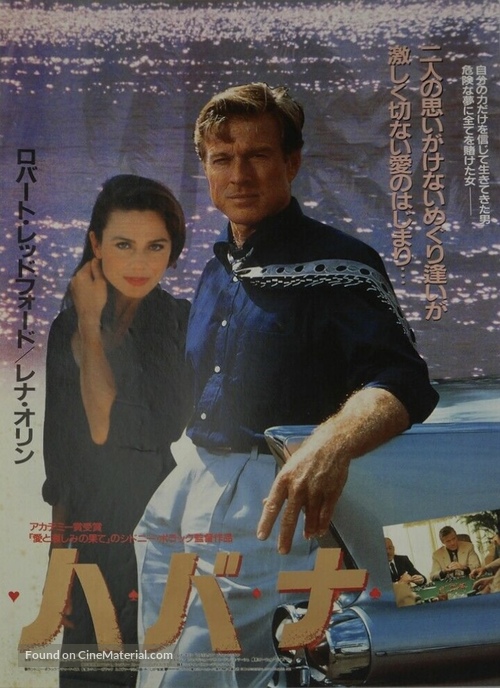Havana - Japanese Movie Poster