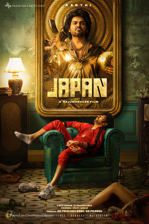 Japan - Indian Movie Poster