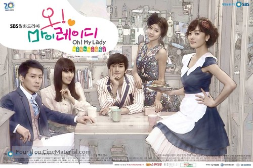 &quot;Oh! My Lady&quot; - South Korean Movie Poster