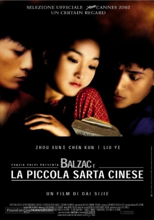 Xiao cai feng - Italian Movie Poster
