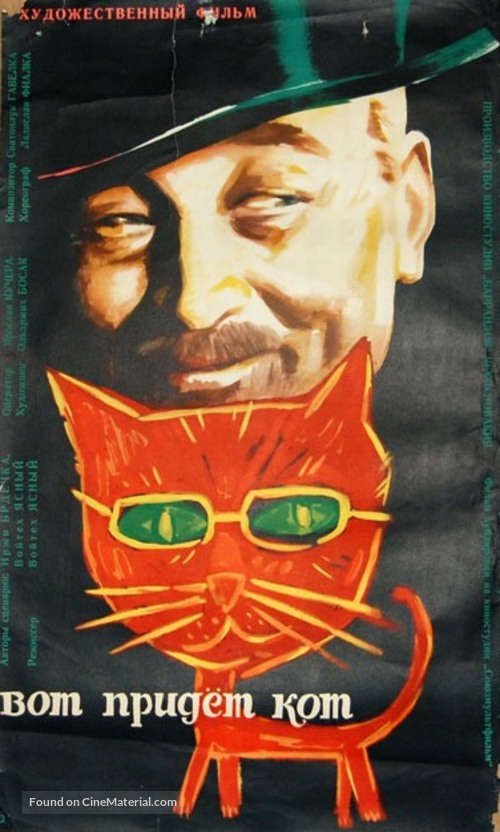 Az prijde kocour - Russian Movie Poster