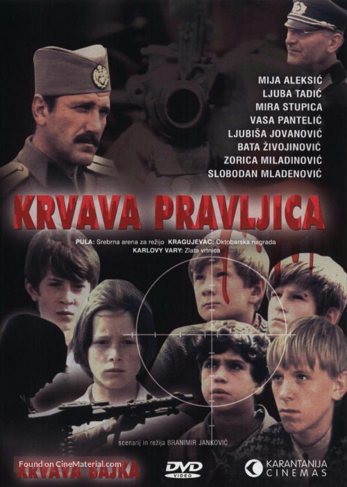 Krvava bajka - Yugoslav DVD movie cover