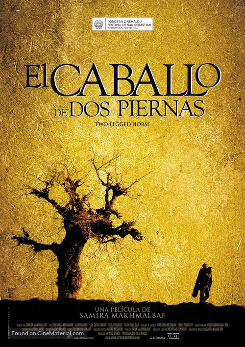 Asbe du-pa - Spanish Movie Poster