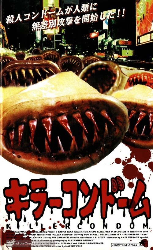 Kondom des Grauens - Japanese VHS movie cover