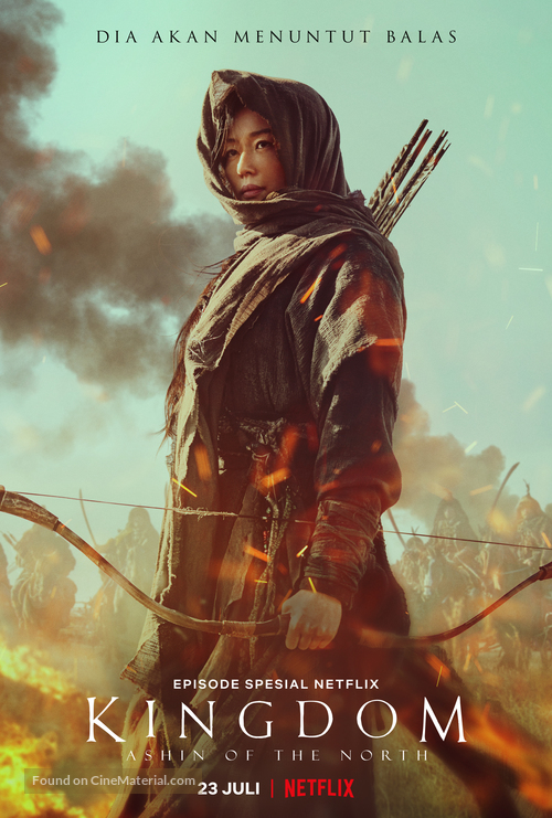 Kingdom: Ashin of the North - Indonesian Movie Poster