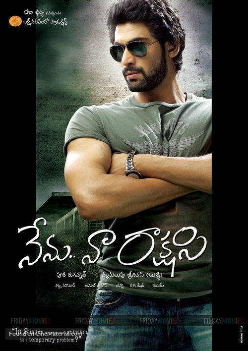 Nenu Naa Rakshasi - Indian Movie Poster