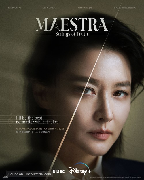 &quot;Maestra&quot; - Movie Poster