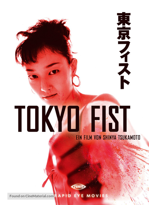 Tokyo Fist - German Movie Cover