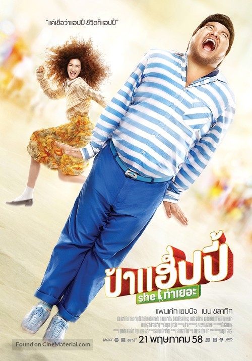 Pa Happy She Ta Yer - Thai Movie Poster