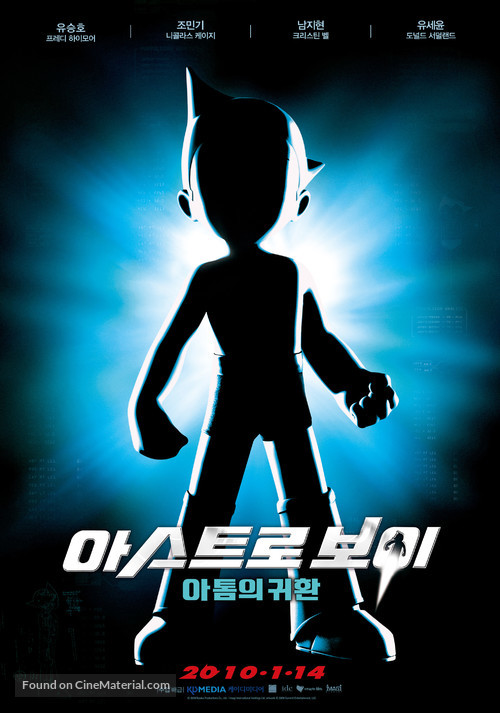 Astro Boy - South Korean Movie Poster