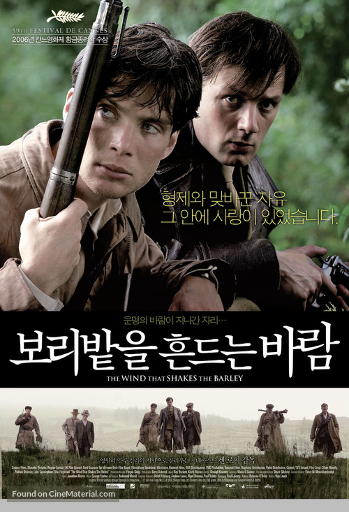 The Wind That Shakes the Barley - South Korean poster