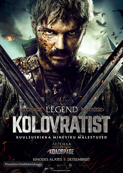 Kolovrat - Estonian Movie Poster