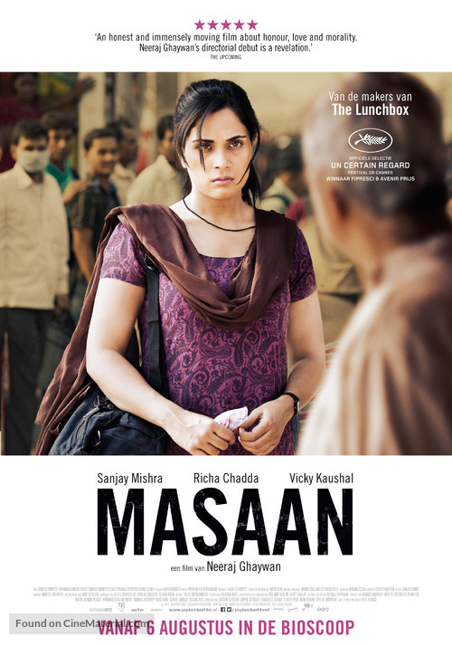 Masaan - Dutch Movie Poster