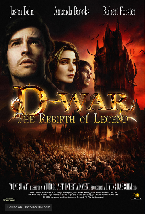 D-War - Movie Poster