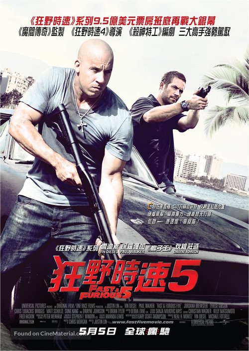 Fast Five - Hong Kong Movie Poster