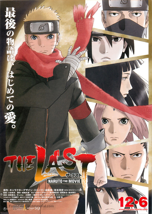 The Last: Naruto the Movie - Japanese Movie Poster