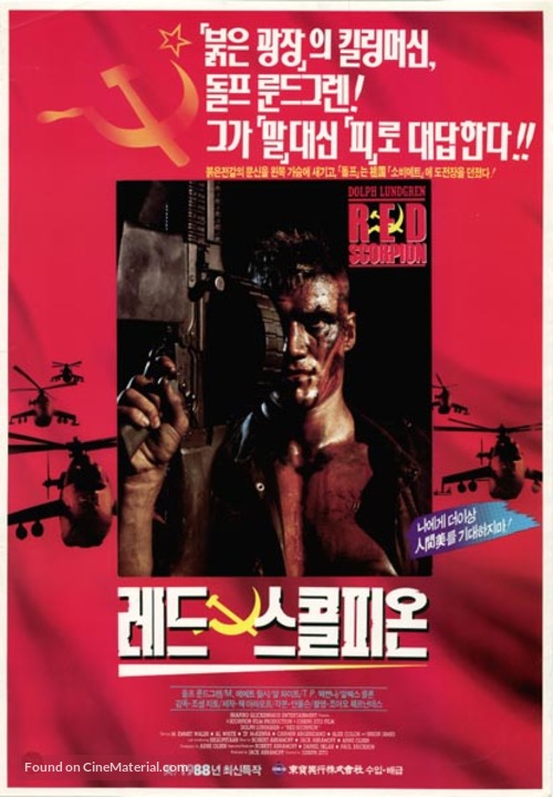 Red Scorpion - South Korean Movie Poster