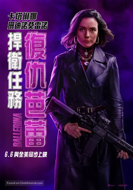 Ballerina - Chinese Movie Poster