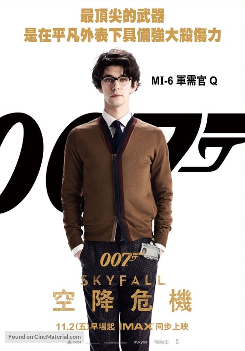 Skyfall - Taiwanese Movie Poster
